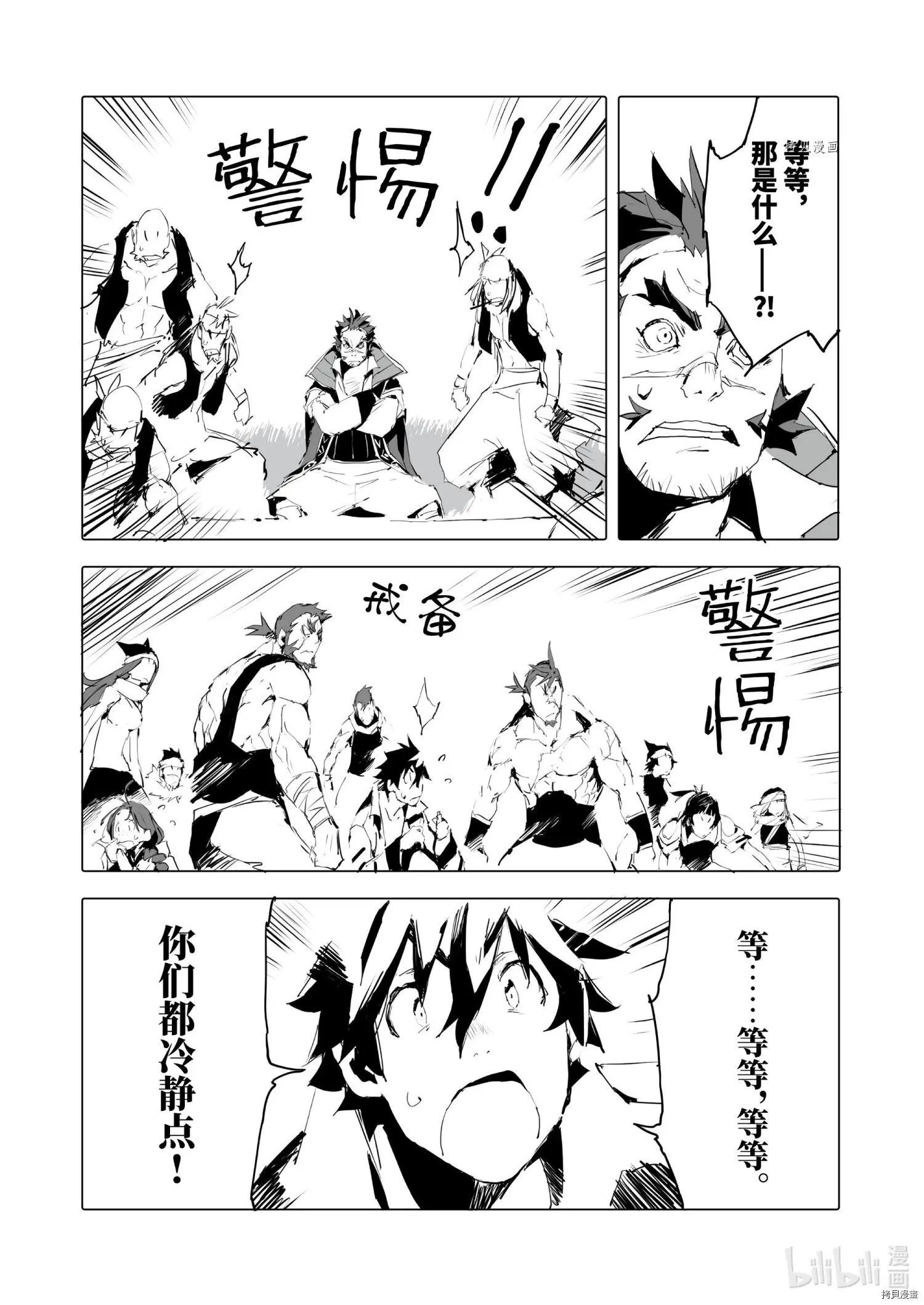 第41话