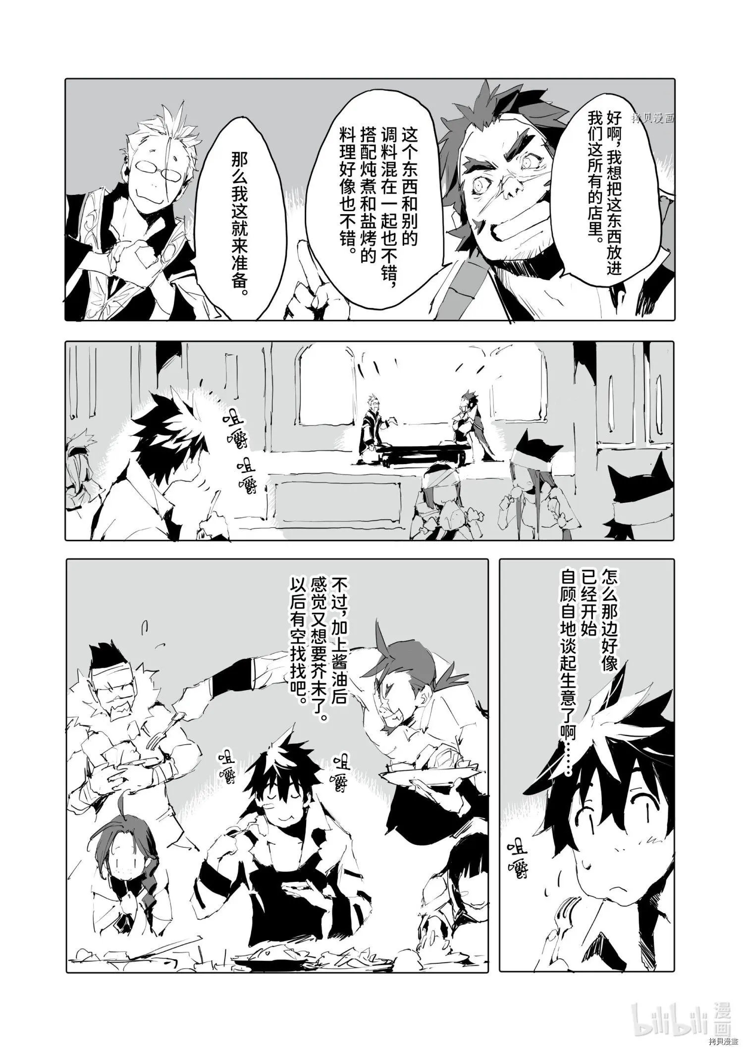 第41话