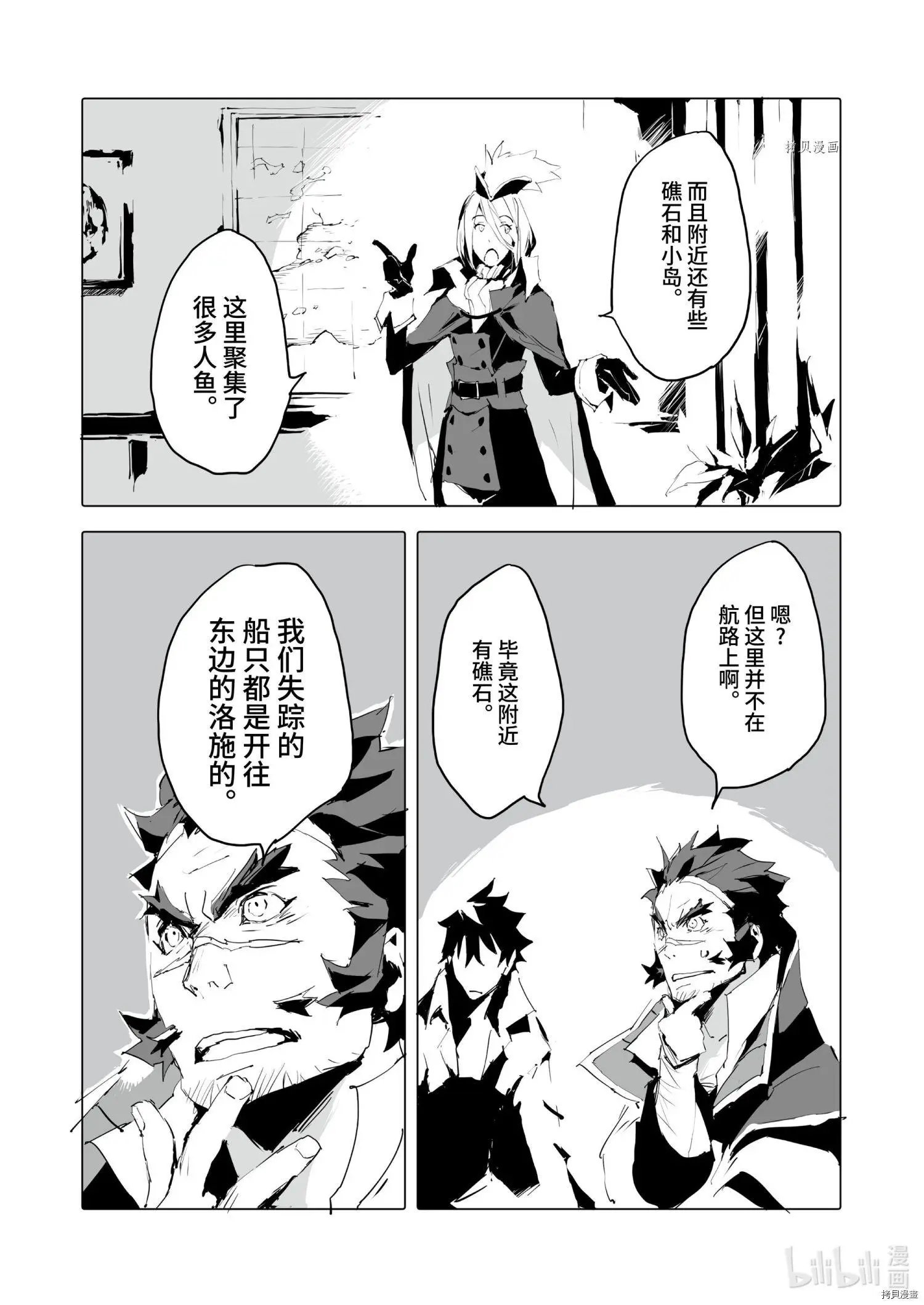 第41话