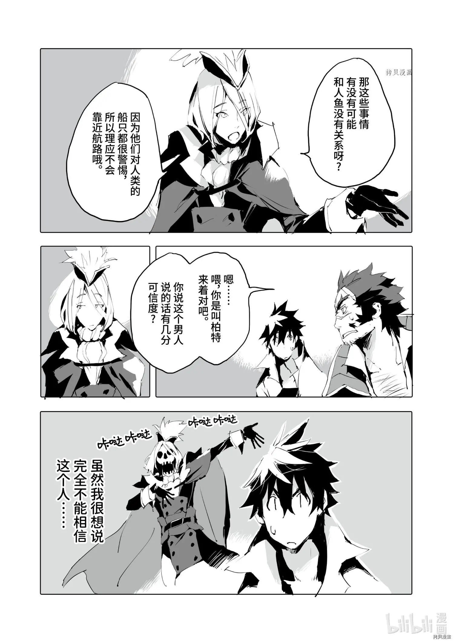 第41话