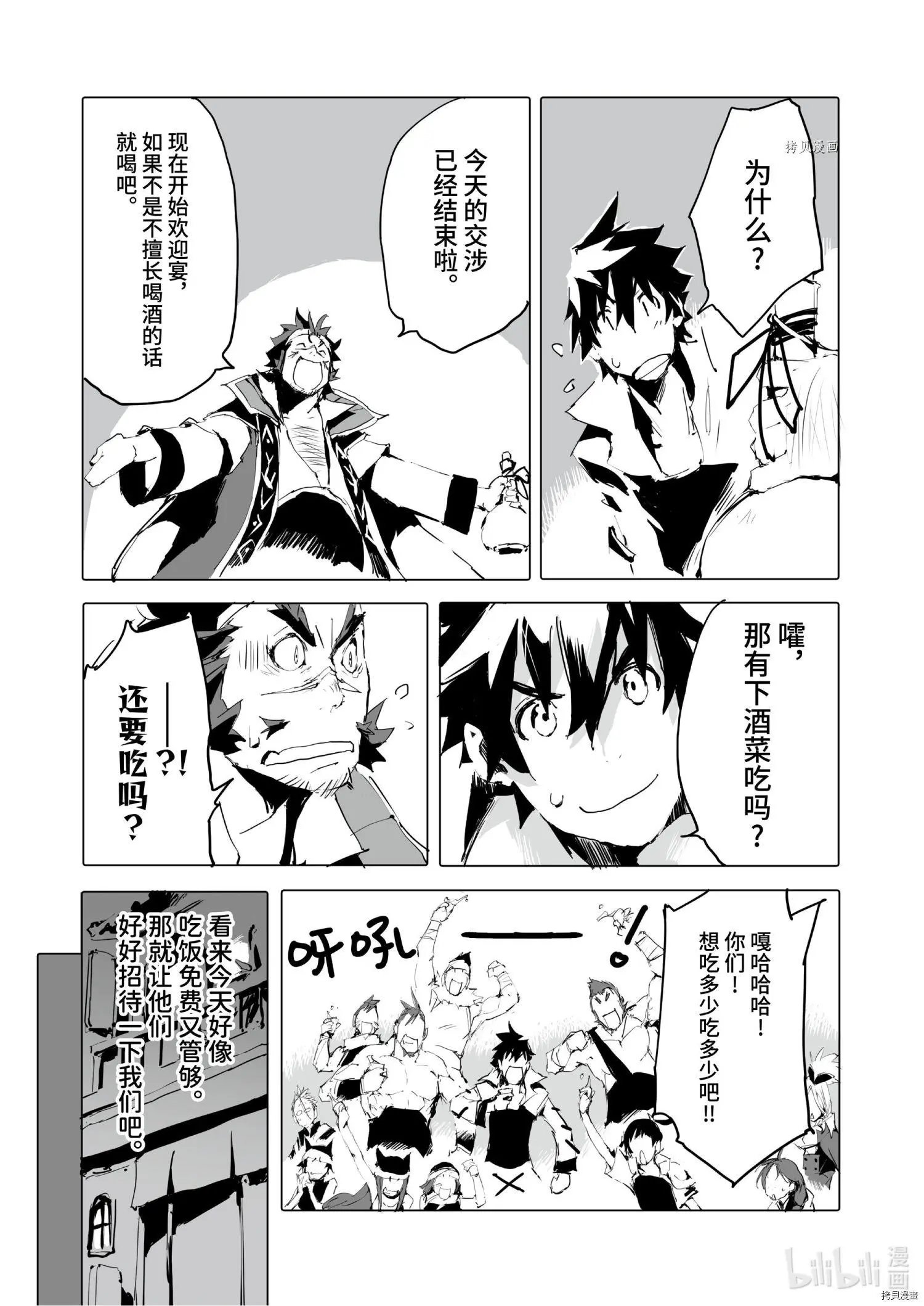 第41话