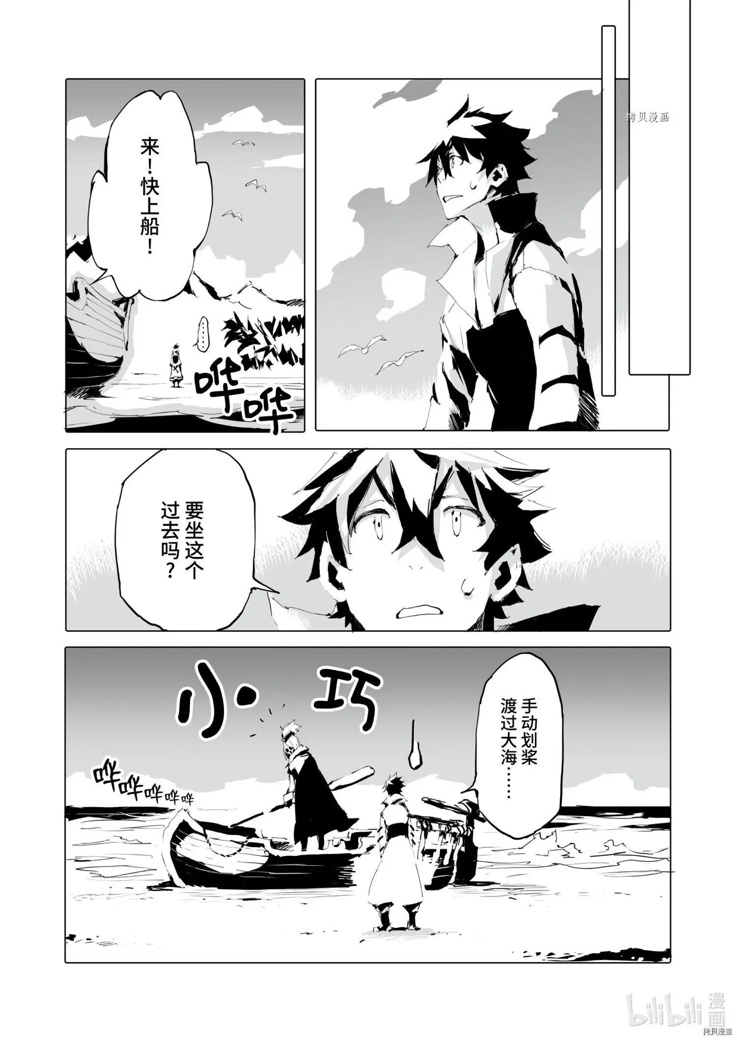 第42话