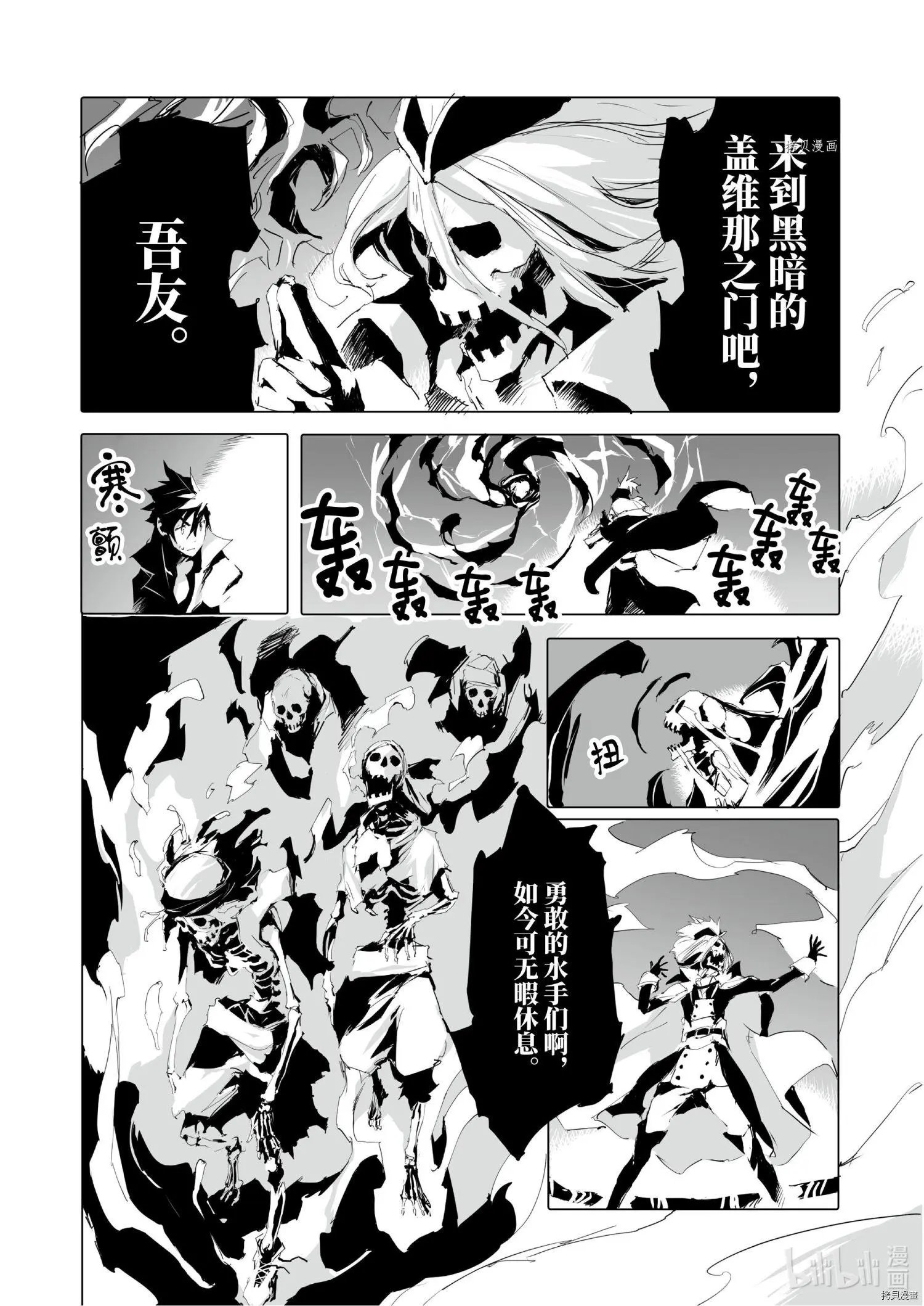 第42话