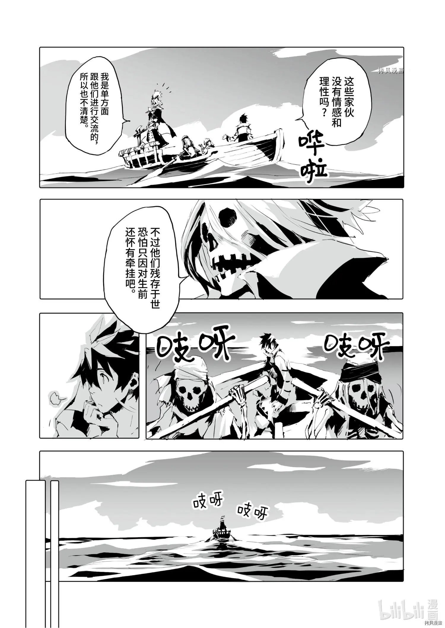 第42话