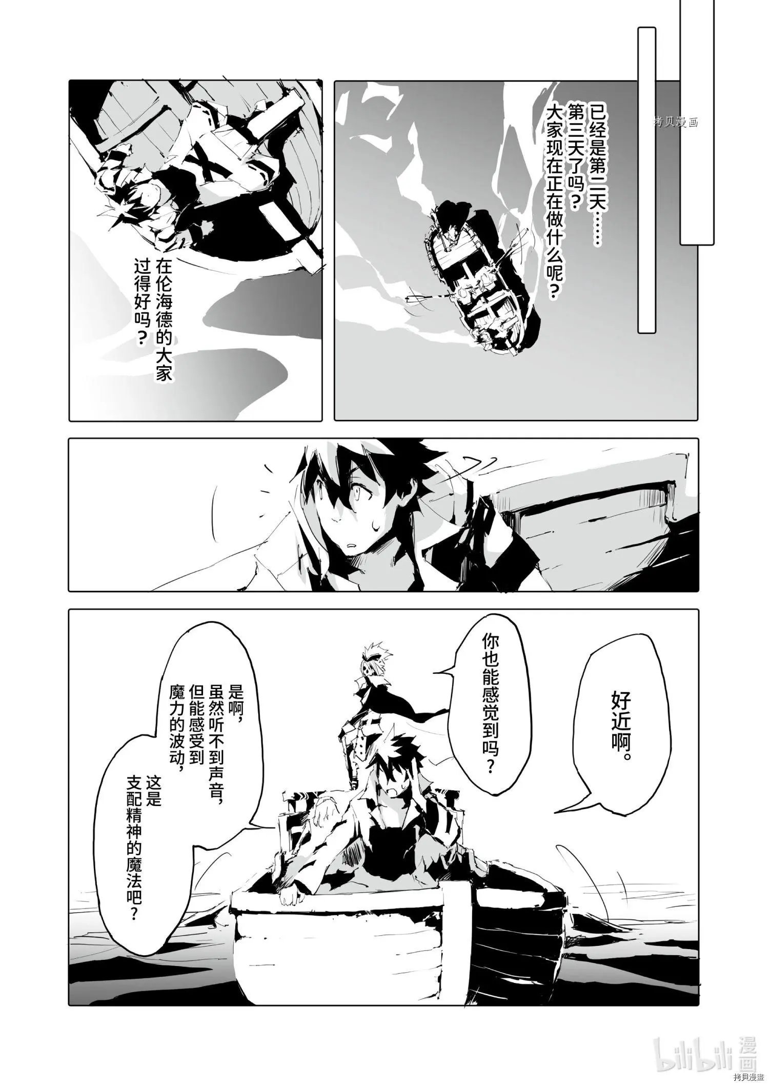 第42话