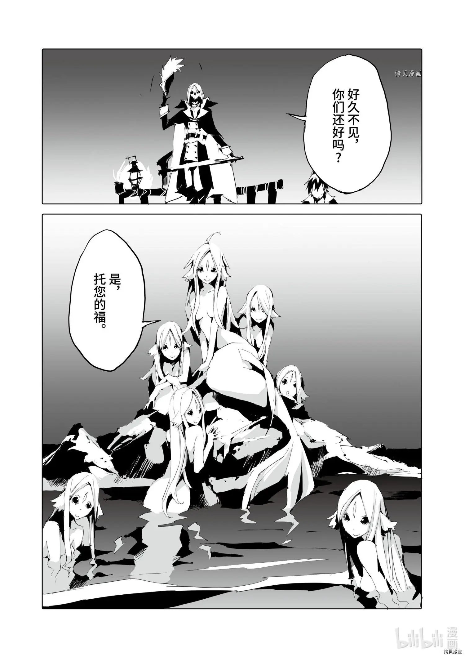 第42话