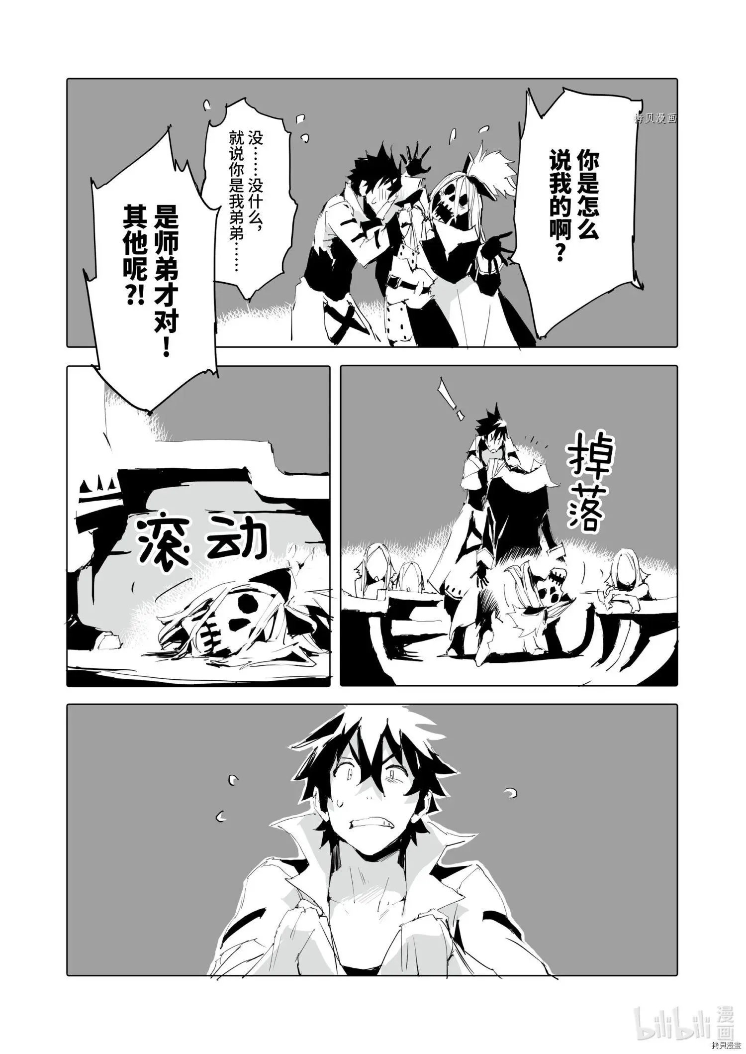 第42话