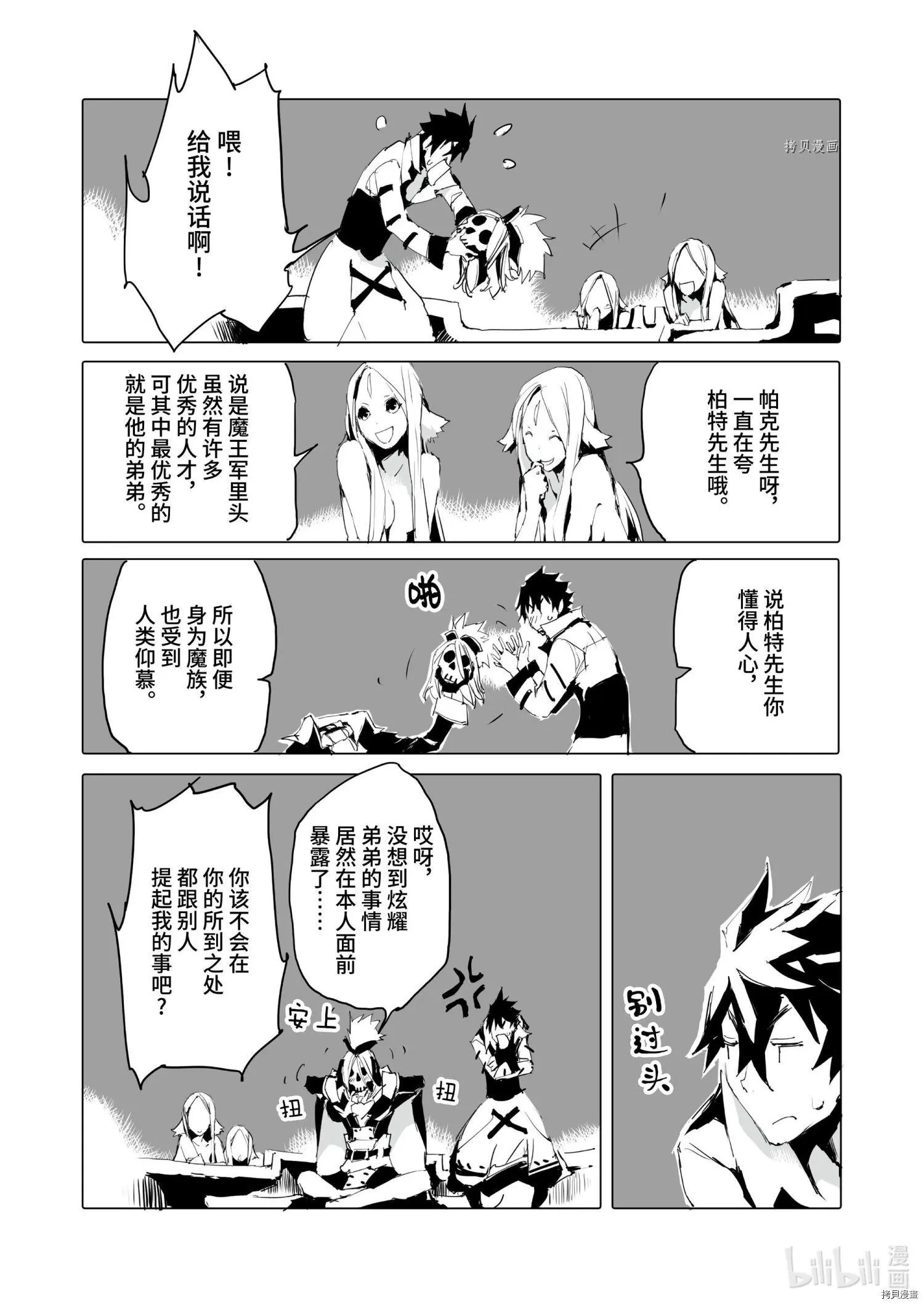 第42话
