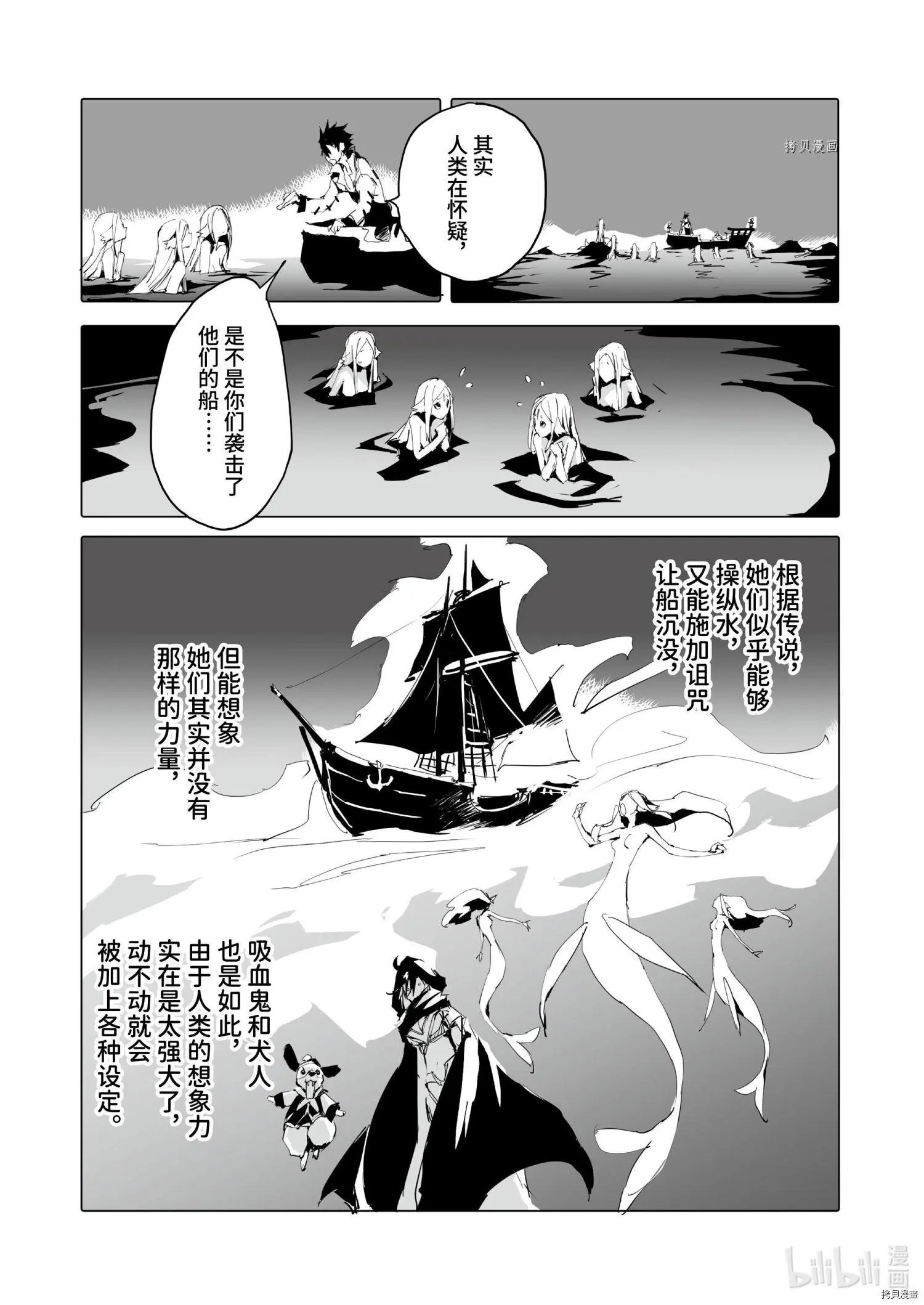 第42话