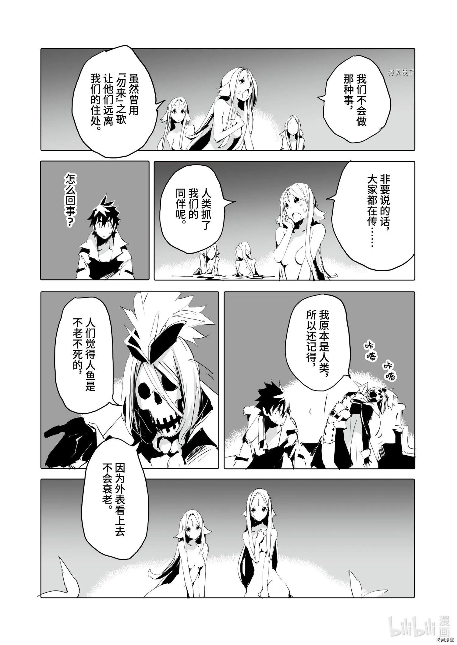 第42话
