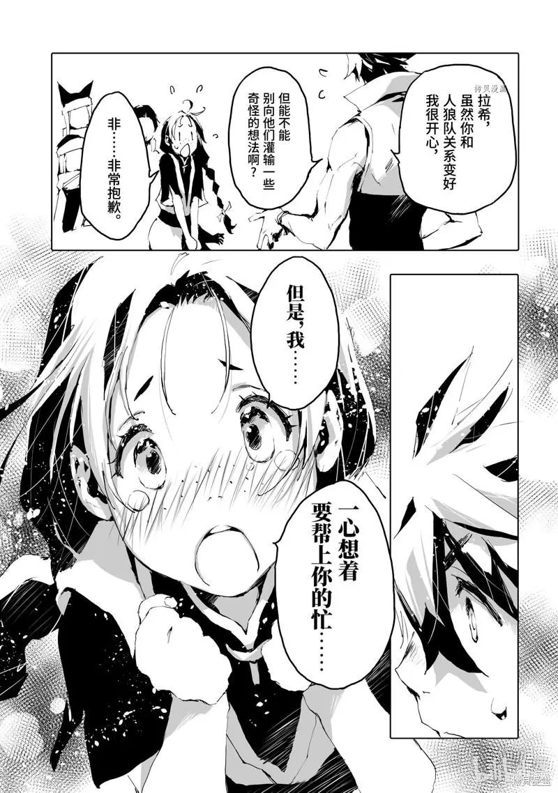 第43话