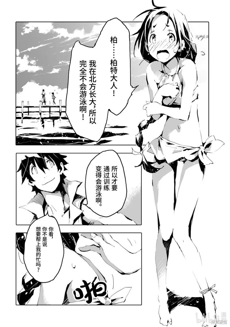 第43话