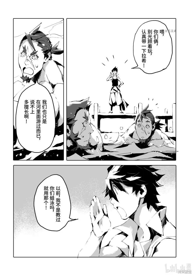 第43话