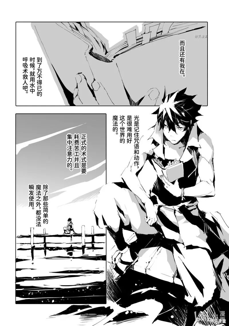 第43话