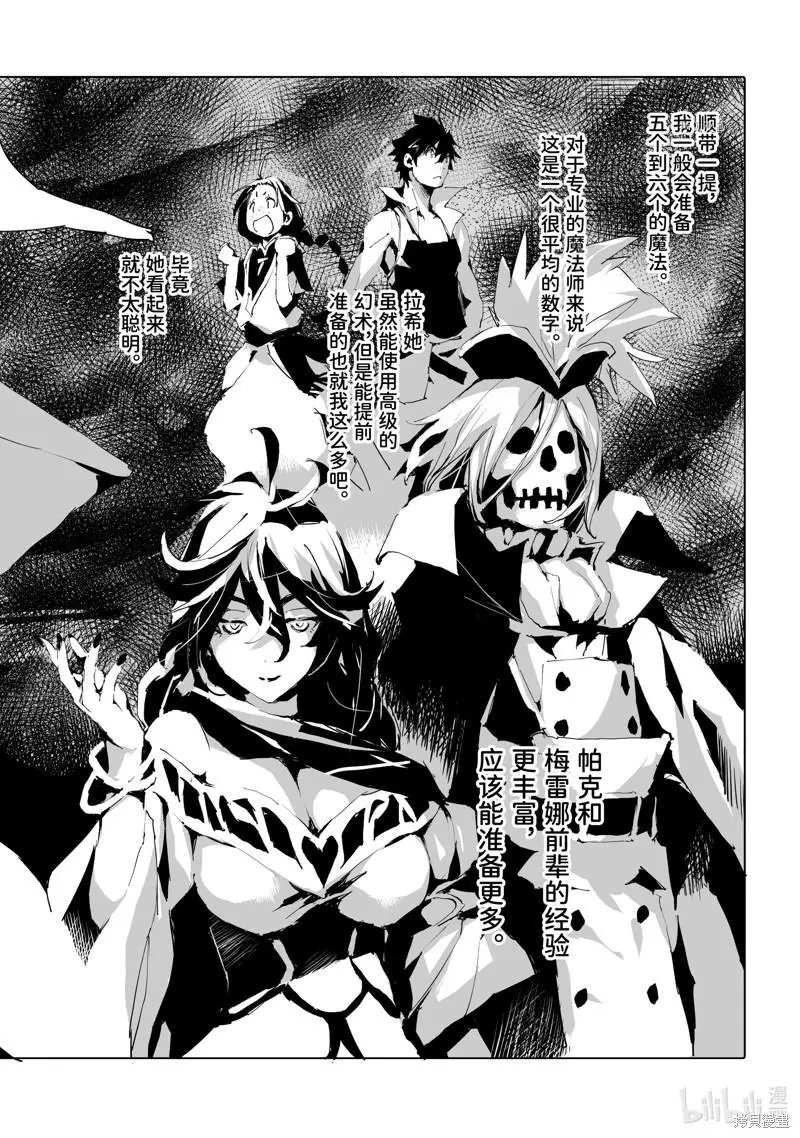 第43话