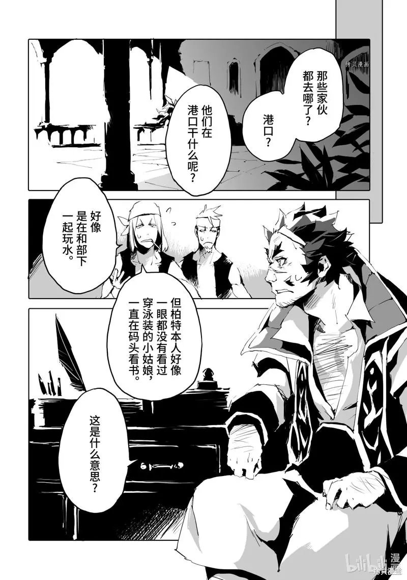 第43话