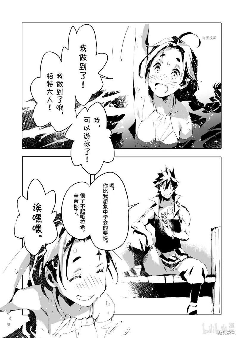 第43话