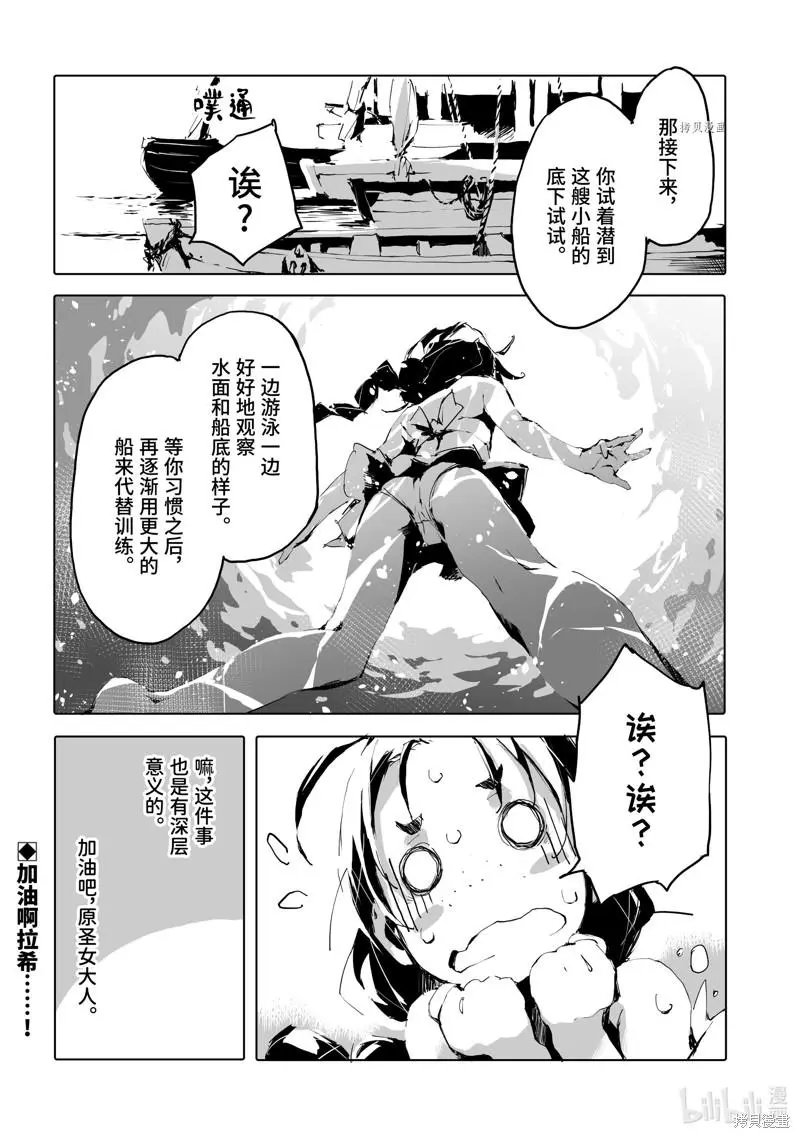第43话