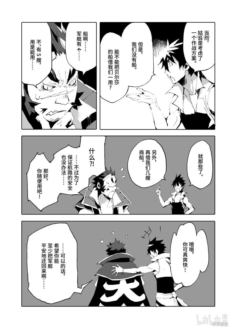 第44话