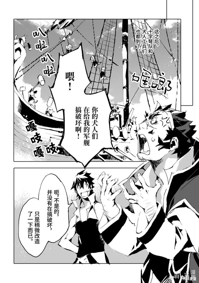 第44话
