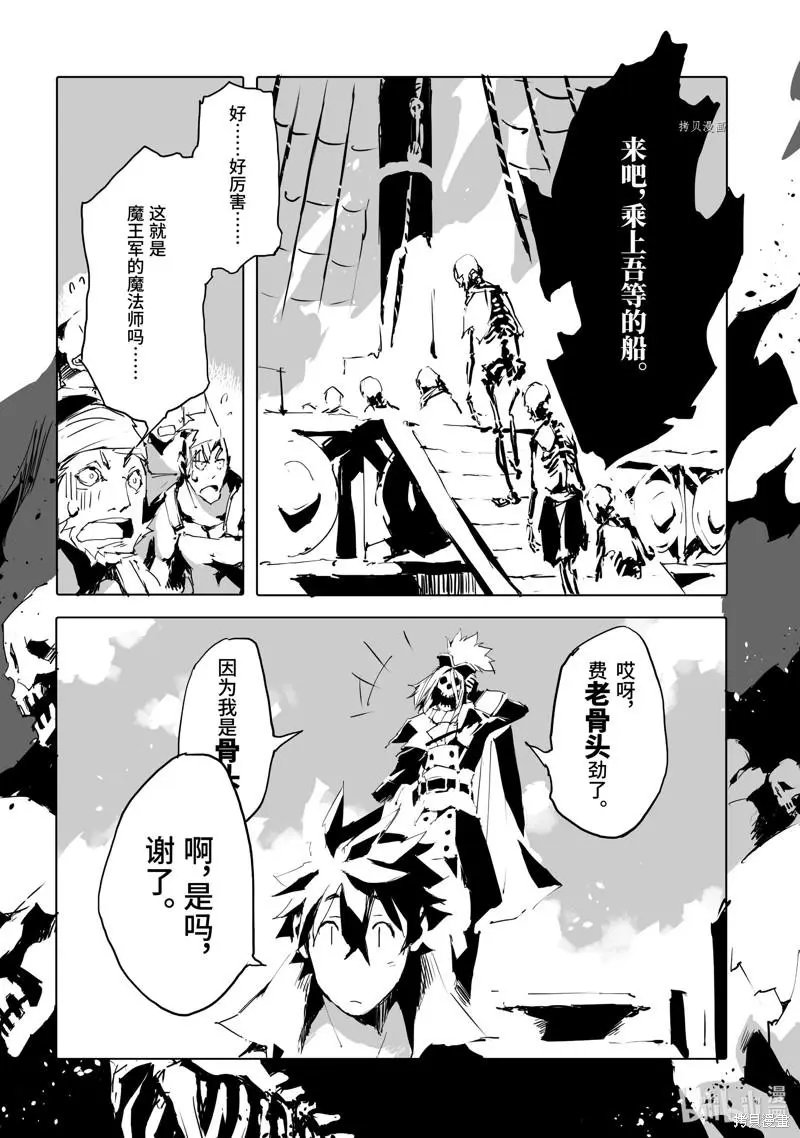 第44话