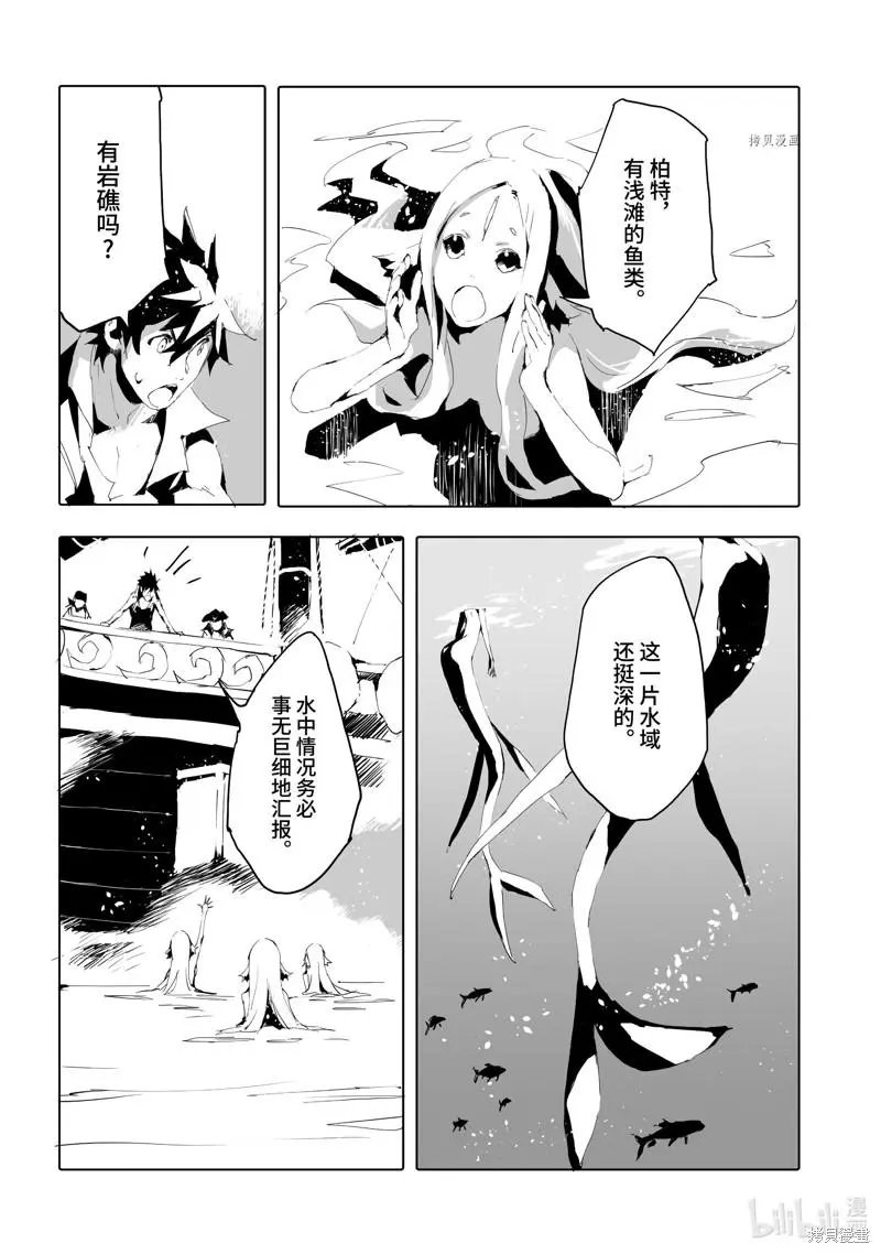 第45话
