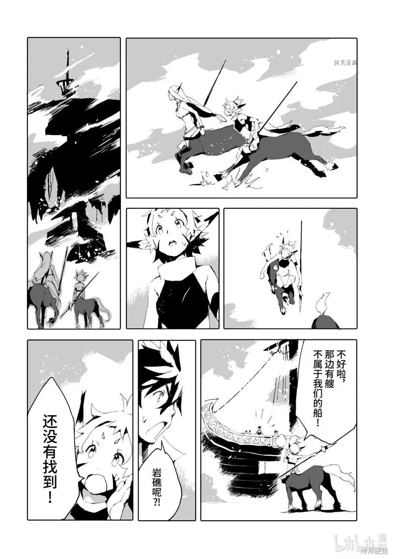 第45话