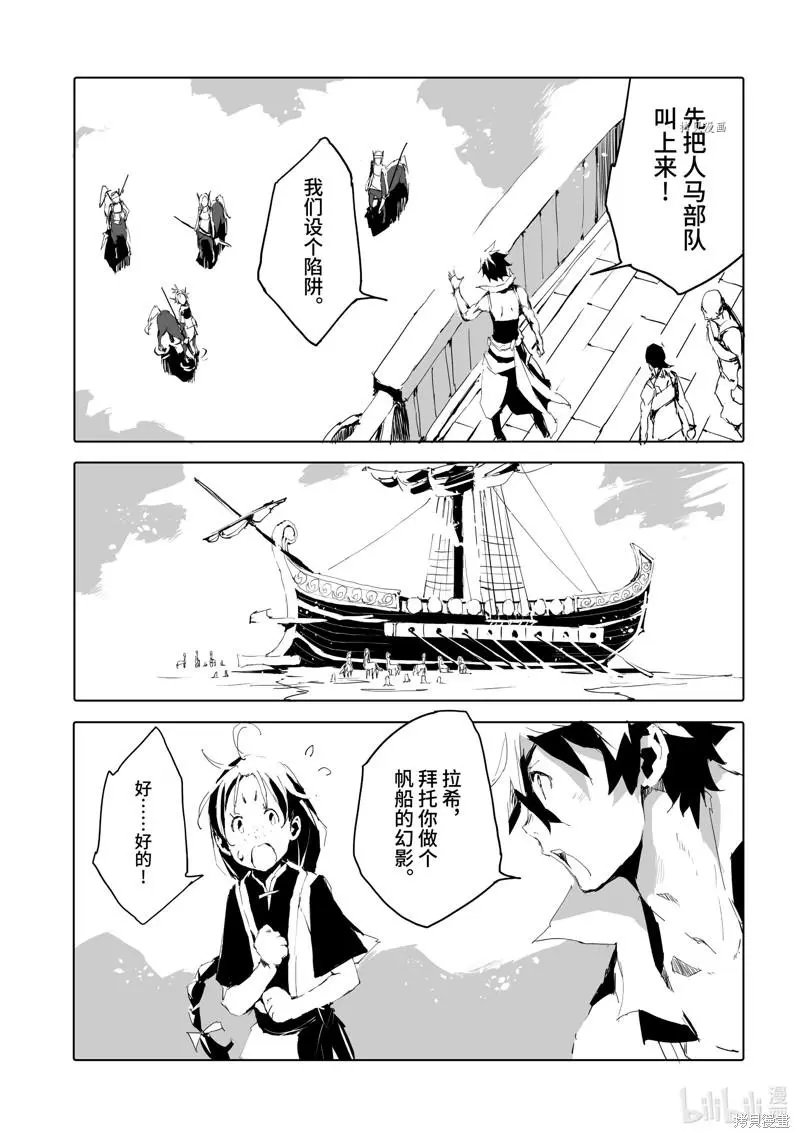 第45话