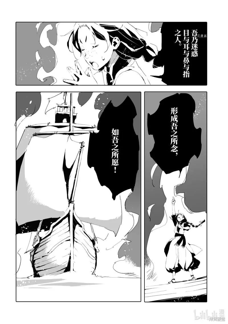 第45话