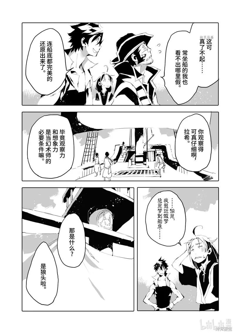 第45话