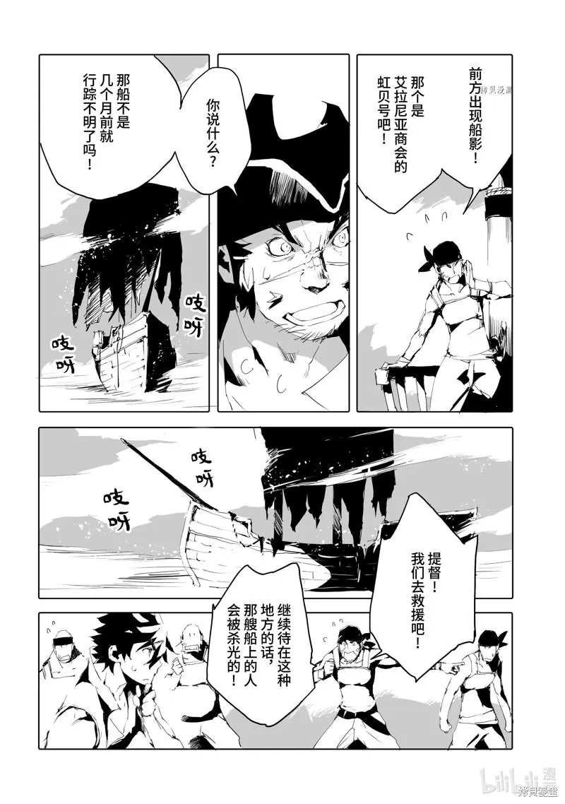 第45话