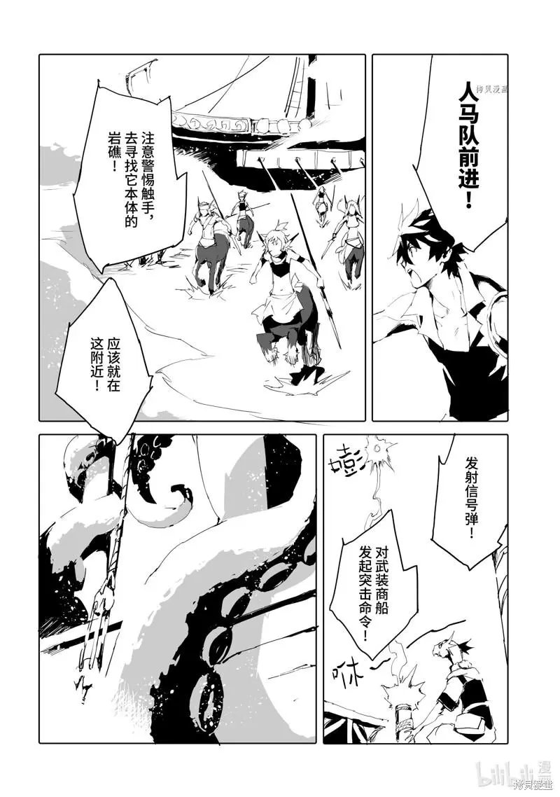 第45话