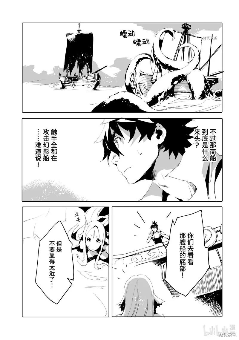 第45话