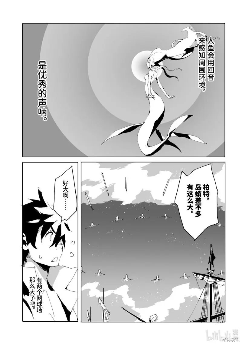 第45话