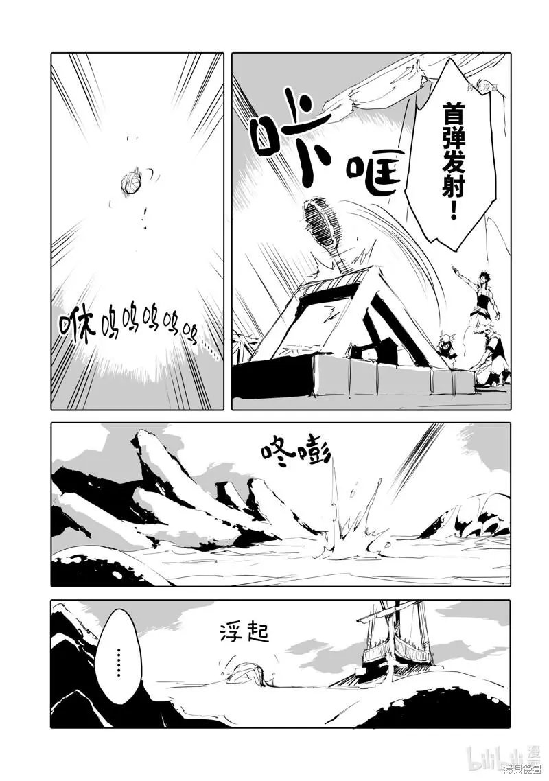 第45话
