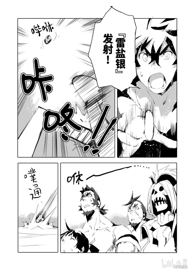 第45话