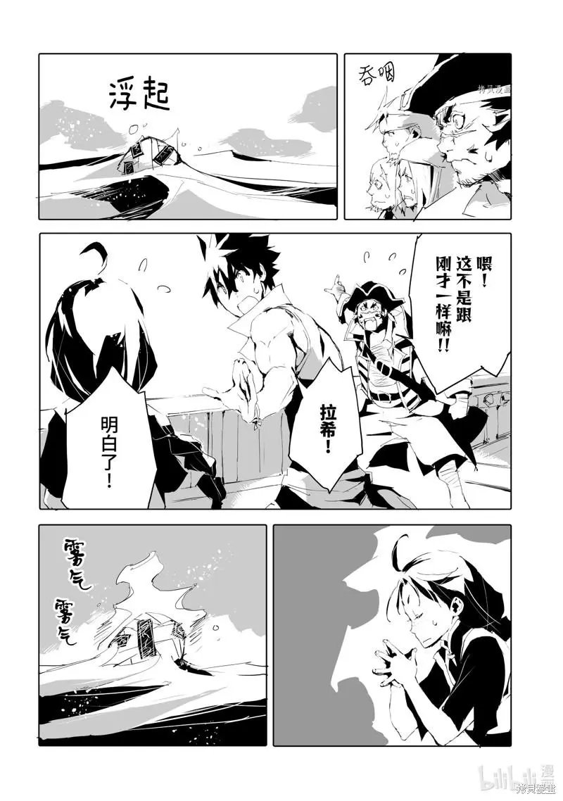 第45话