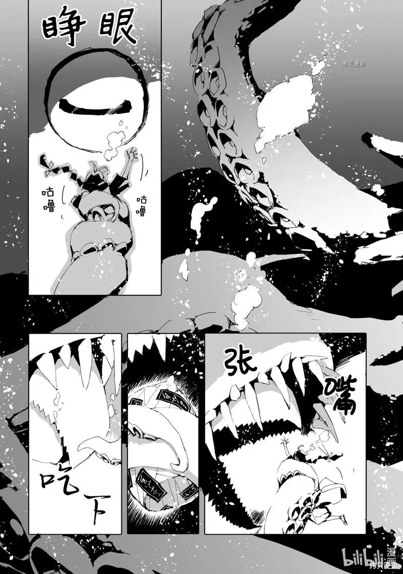 第45话