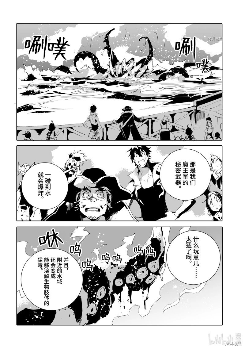 第46话