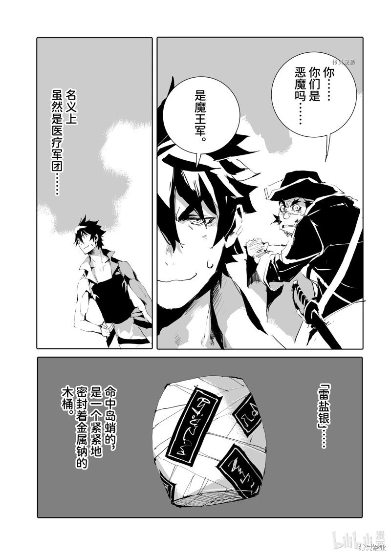 第46话