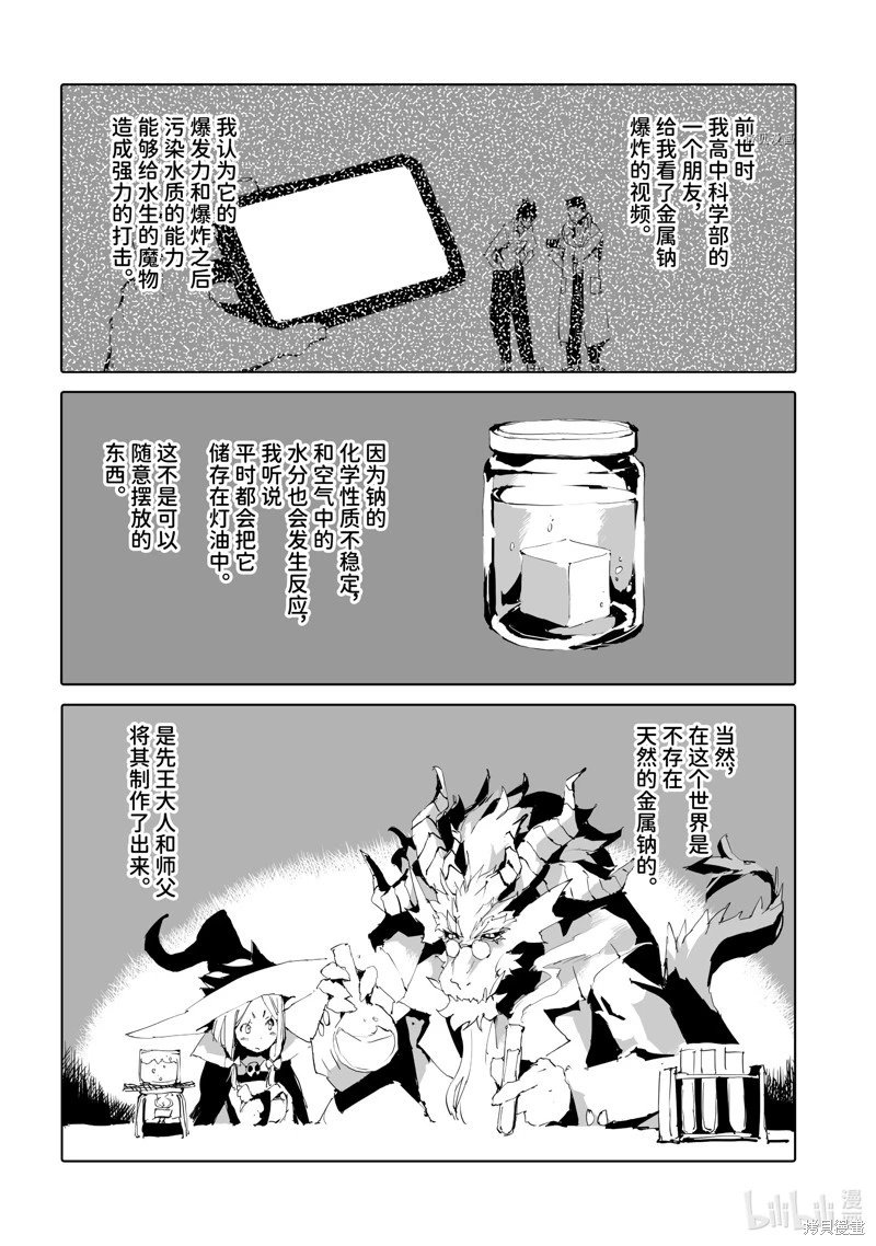 第46话