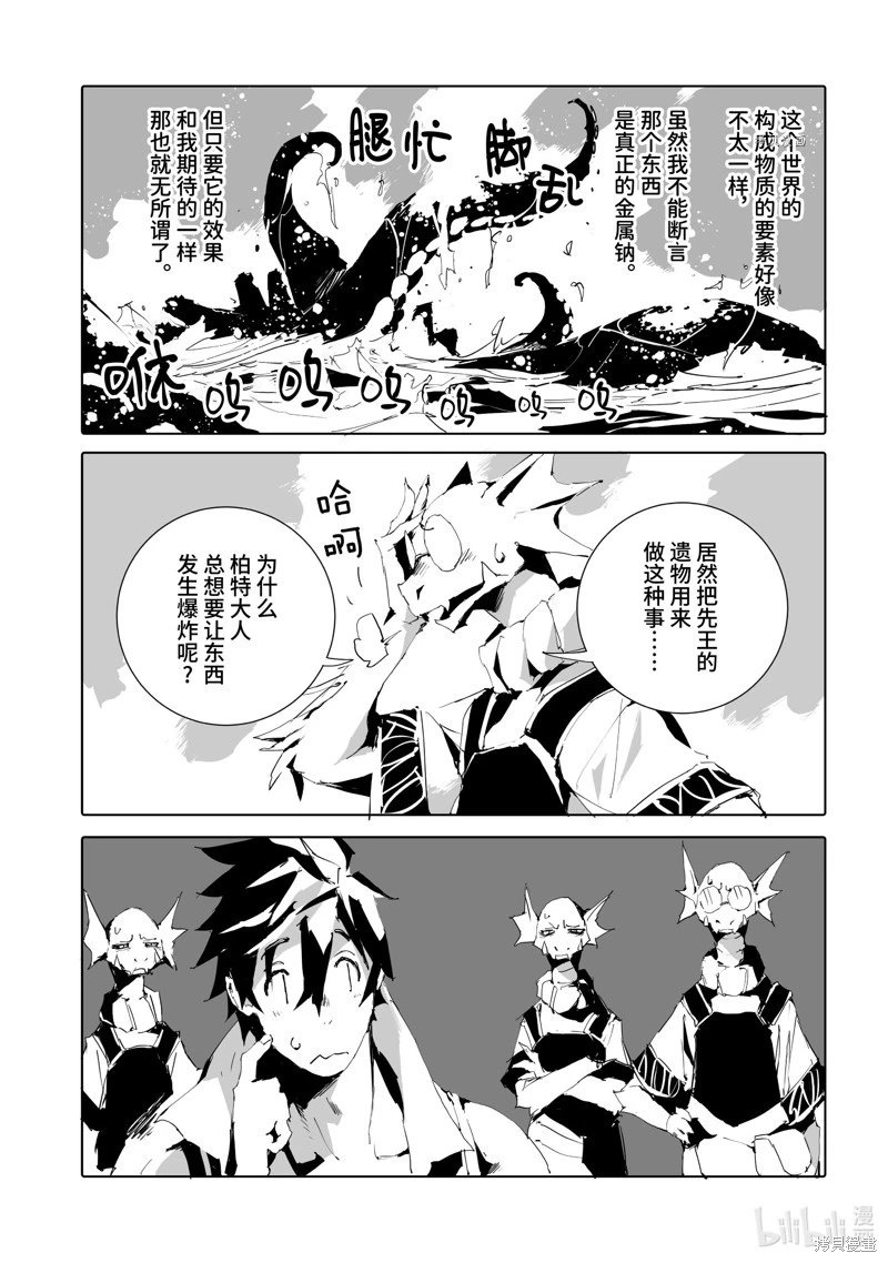 第46话