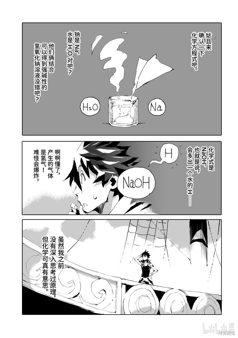 第46话