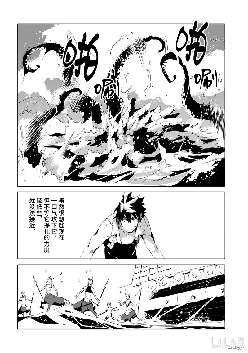第46话