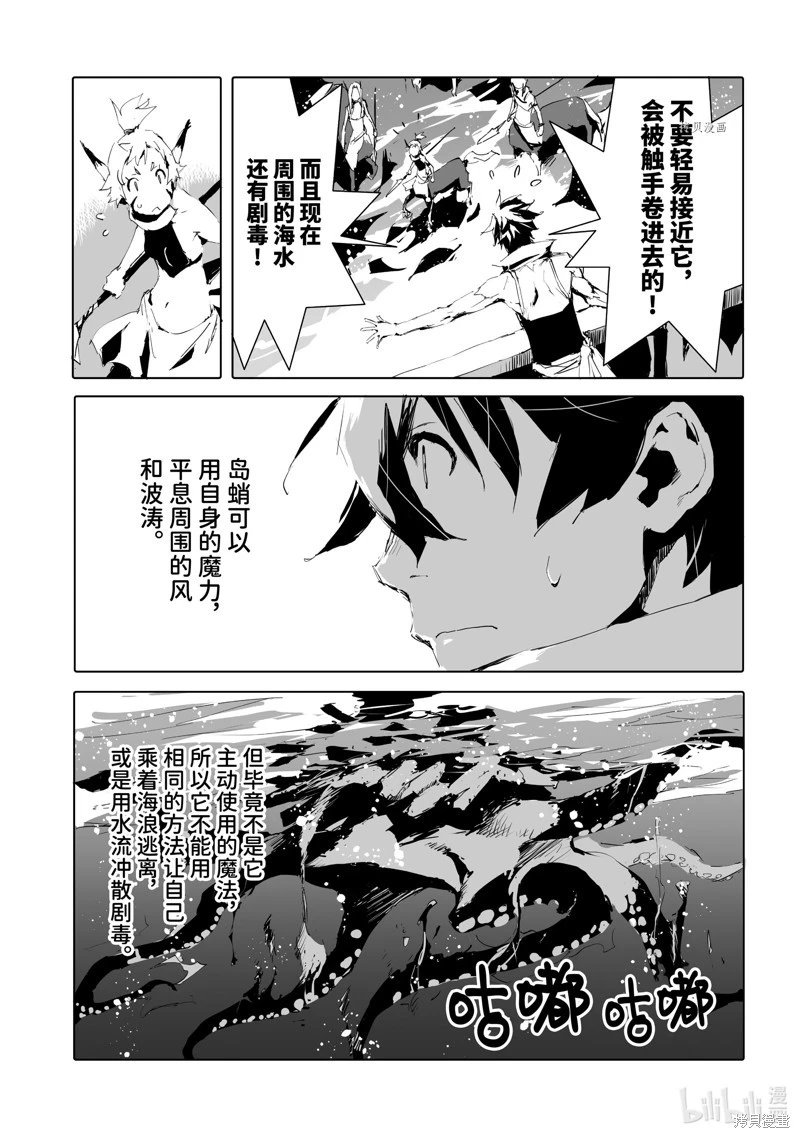 第46话