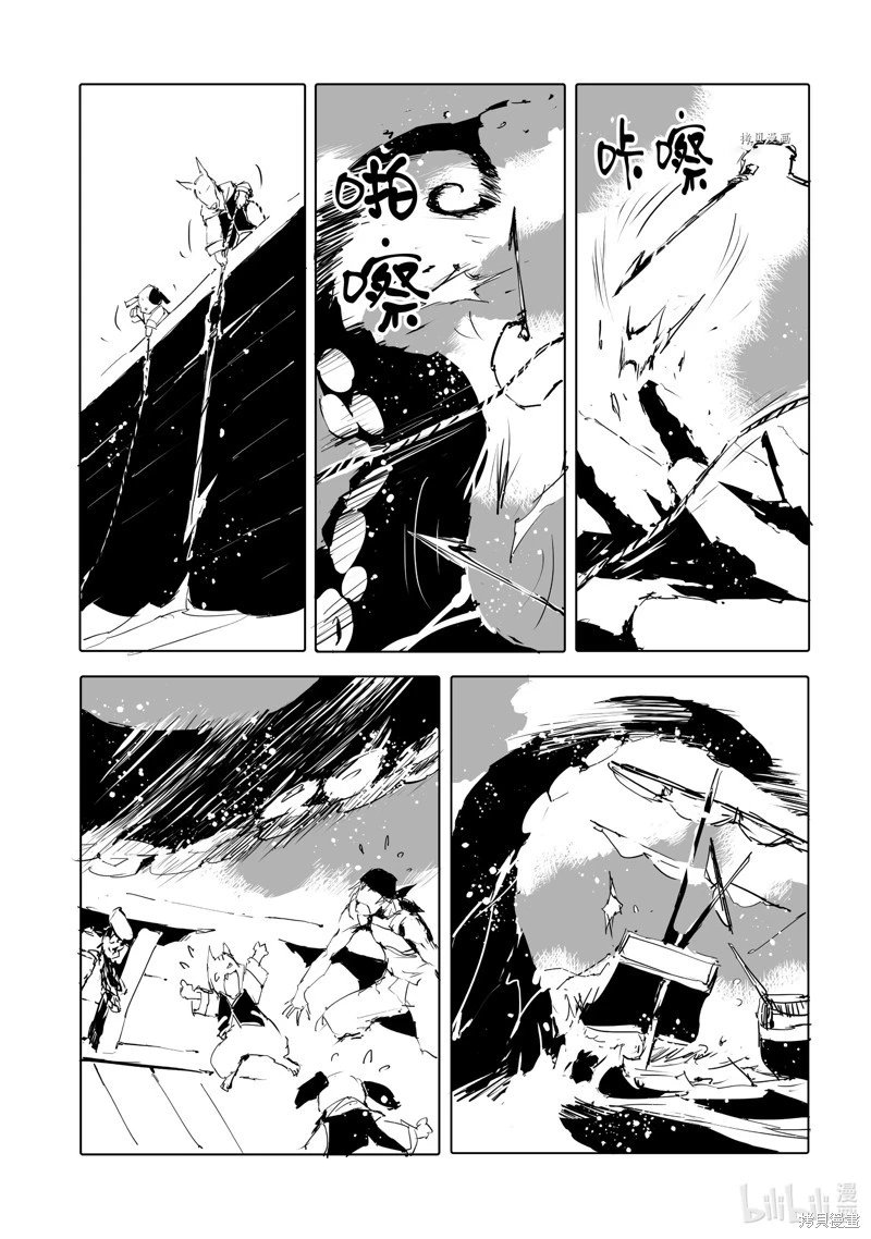 第46话