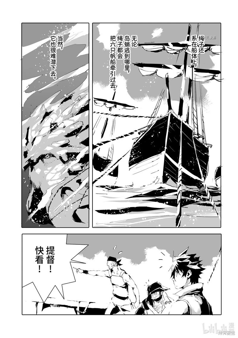 第46话