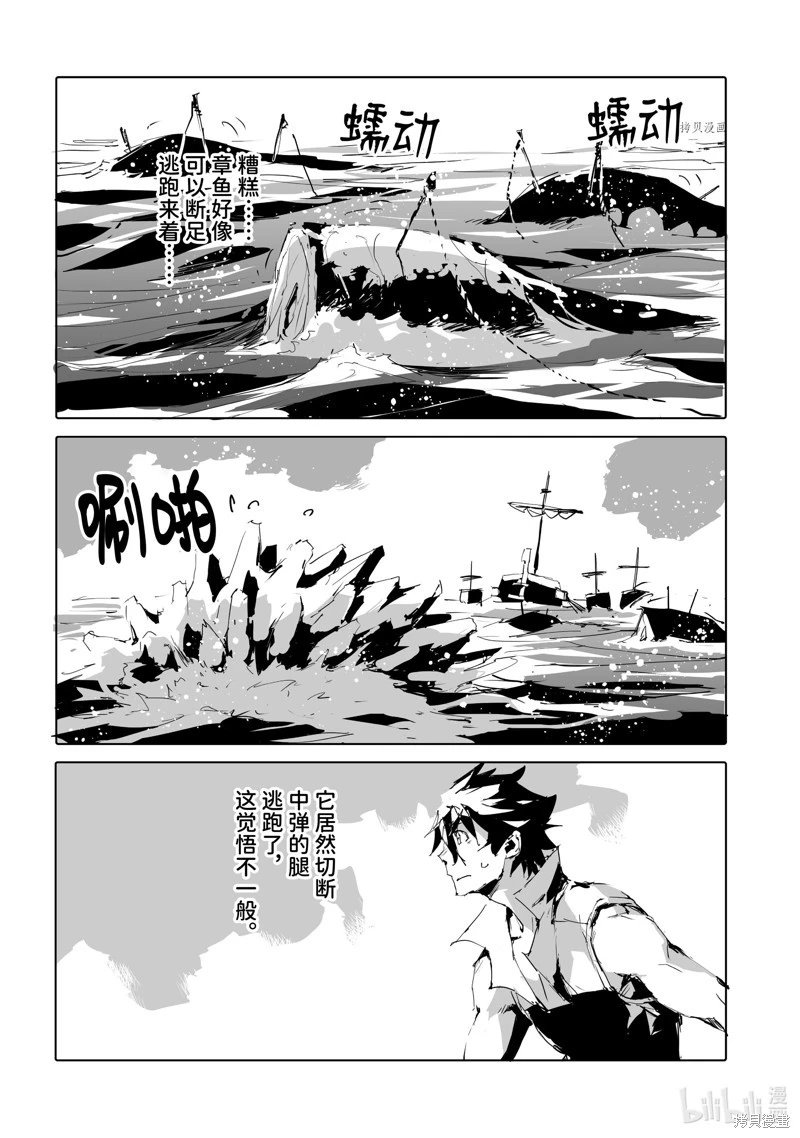第46话
