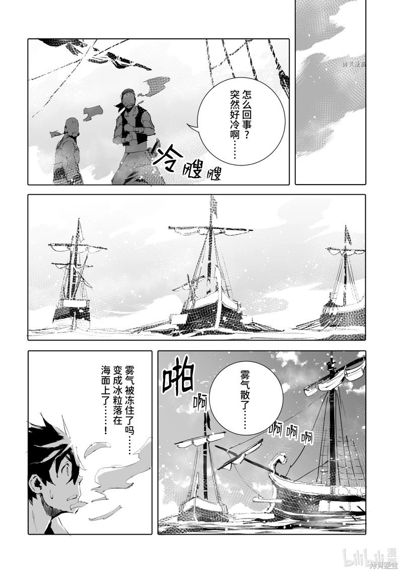 第46话