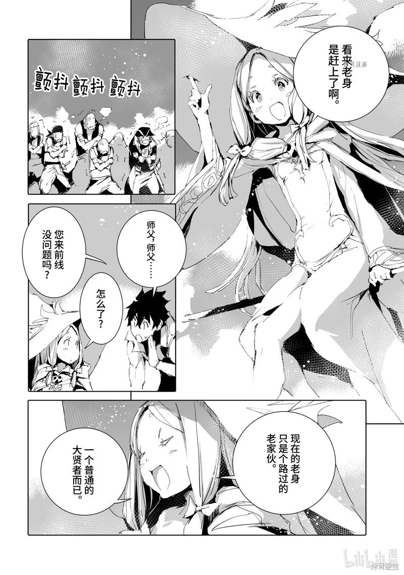 第46话